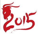 2015: The Year of the Goat